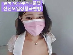 korean, webcam, hjemmelavet, store bryster